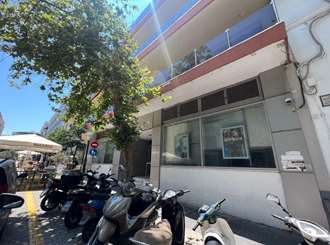 Retail Store, Rhodes